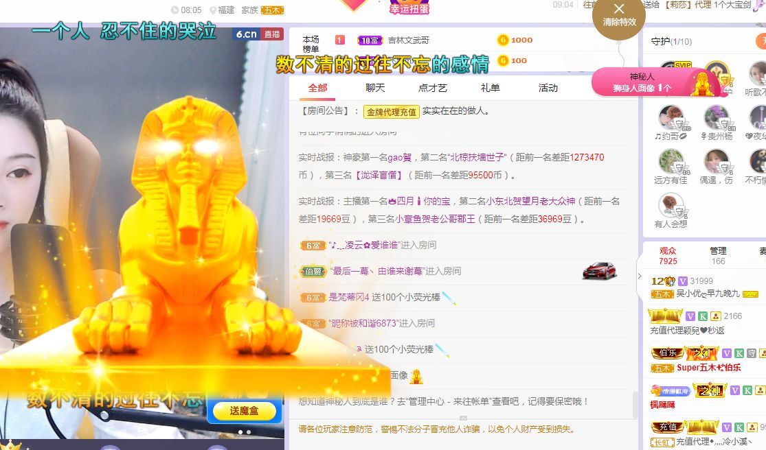 吴小优的图片