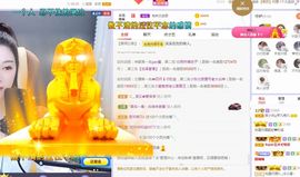 心中无结。。主播照片