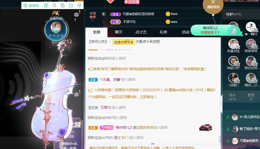 菲儿🌻加油的图片