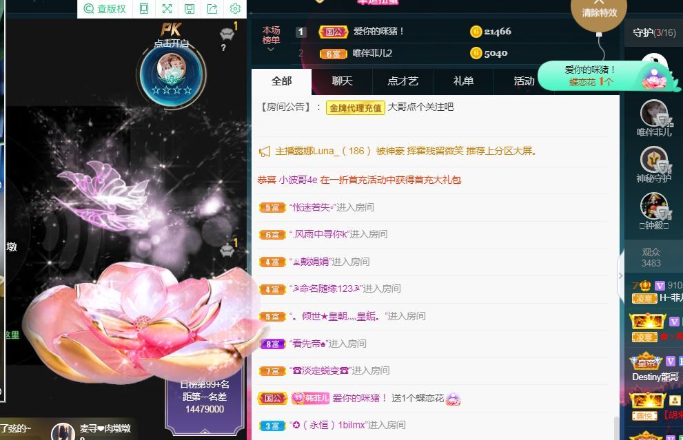 菲儿🌻加油的图片