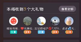 樂💅十八主播照片