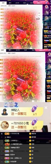 上官暂休(调整心态）主播照片