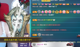 舒言言求过任务主播照片
