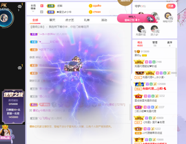 快乐每一天∨主播照片