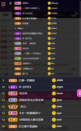 夏至🌸的图片