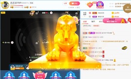 丞丞好运连连主播照片
