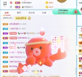 好好💥可能9月见主播照片