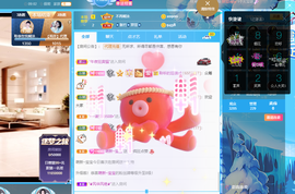 聆听~也想有人疼的图片