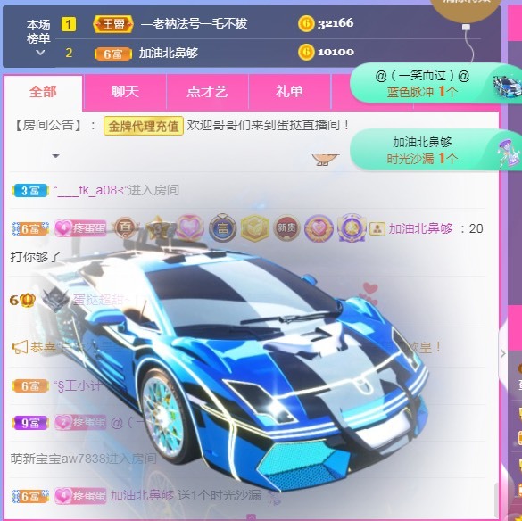 小蛋挞休～的图片