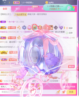 ︶薀昕晚上播会ぃ的图片