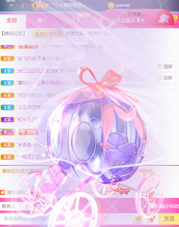╰つ〃薀昕🌷的图片
