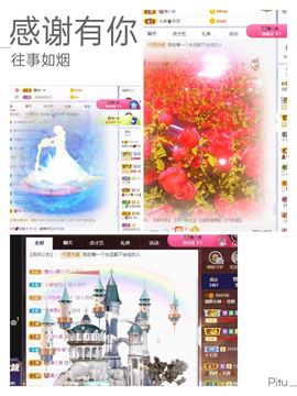 🥬微胖女神🥬佳煊主播照片