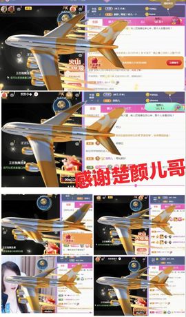 金麒麟安静唱歌🎤主播照片