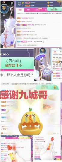 金麒麟安静唱歌🎤主播照片
