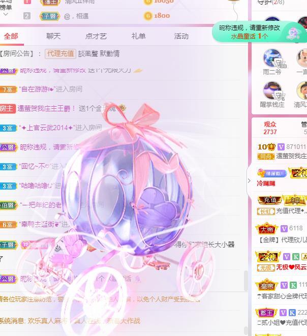 冰凌吖~的图片