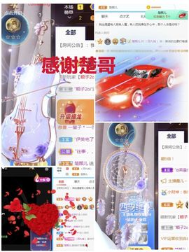 金麒麟安静唱歌🎤主播照片