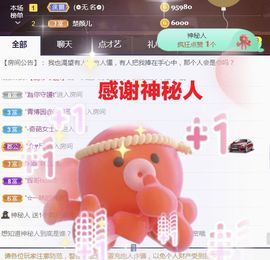 金麒麟安静唱歌🎤主播照片