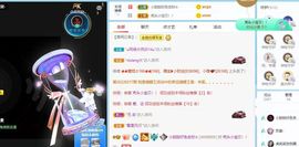 小甜贪财好色💕的图片