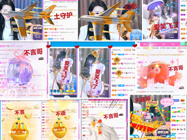 爱笑🌺用心唱歌主播照片