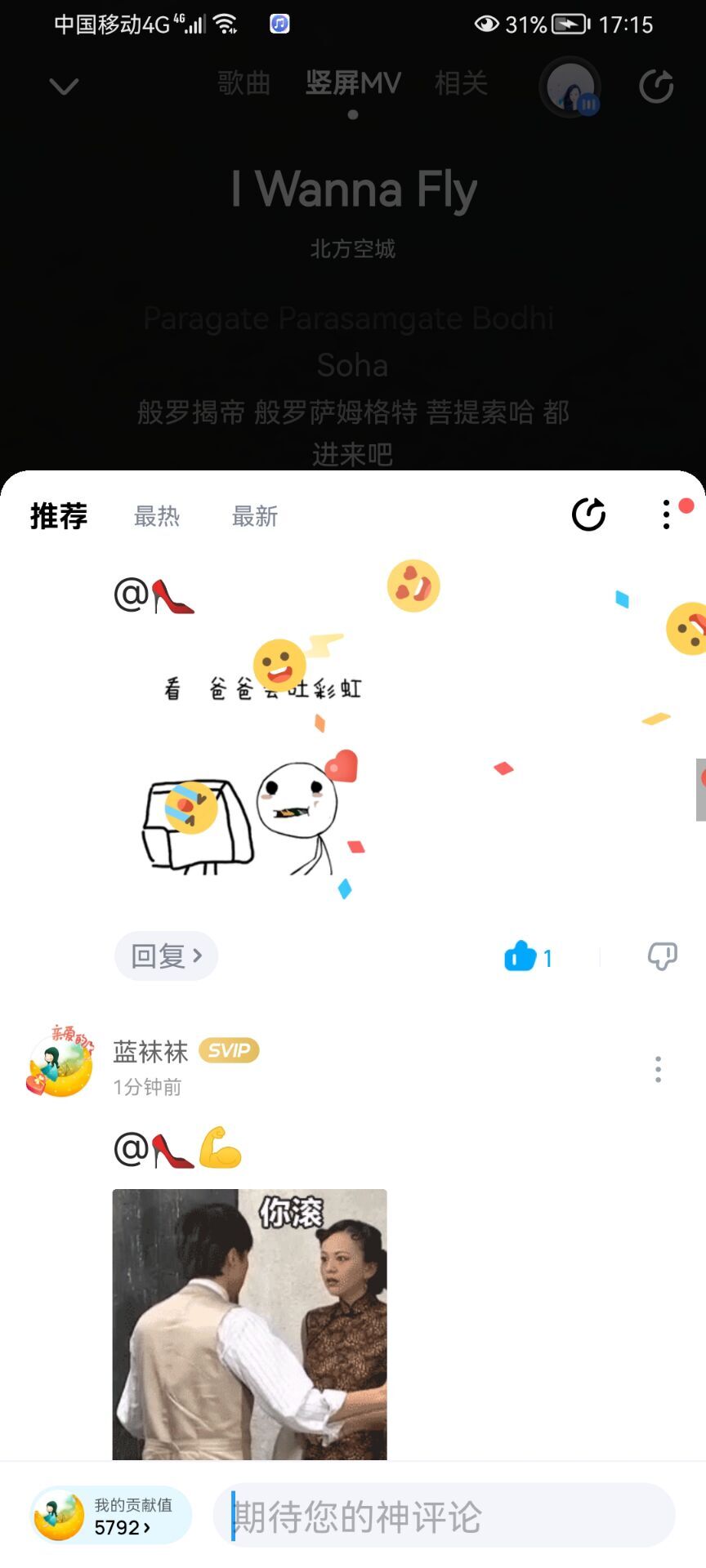 ✿ぐ蓝妹妹@红舞鞋✔的图片