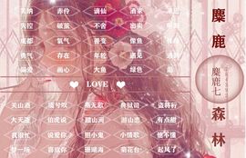 小居居🎰主播照片