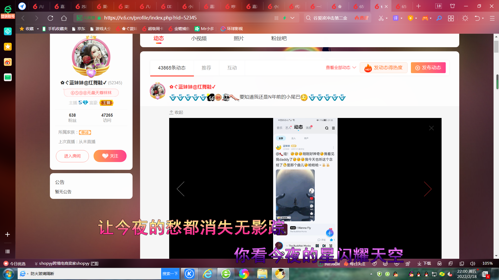 ✿ぐ蓝妹妹@红舞鞋✔的图片