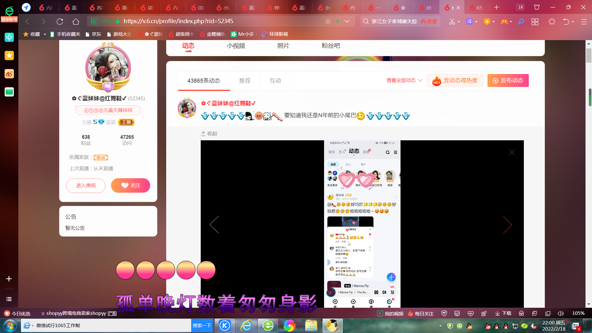 ✿ぐ蓝妹妹@红舞鞋✔的图片