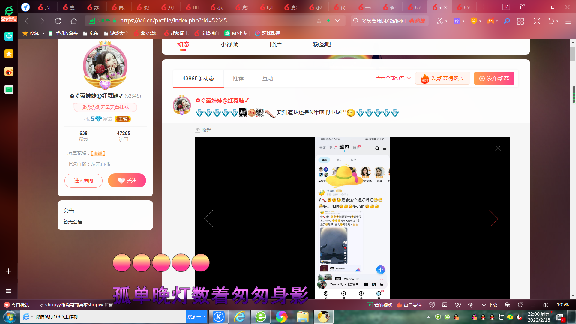 ✿ぐ蓝妹妹@红舞鞋✔的图片