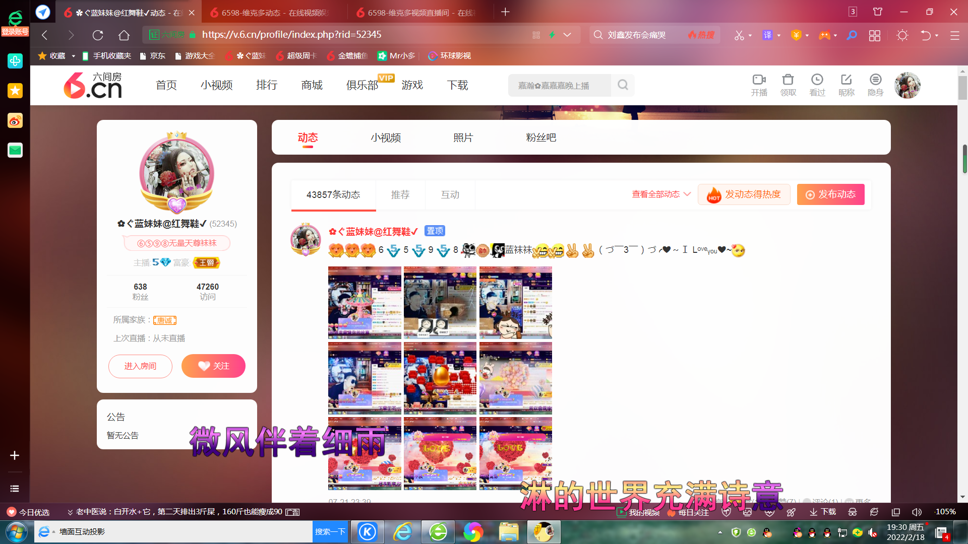 ✿ぐ蓝妹妹@红舞鞋✔的图片