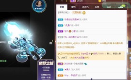 我是隐身娃主播照片