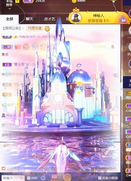 我是隐身娃主播照片