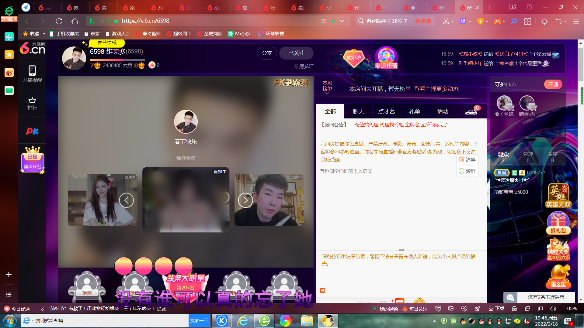 ✿ぐ蓝妹妹@红舞鞋✔的图片