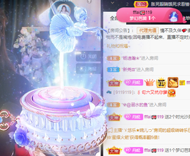 丹妮已换11191主播照片