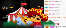 丹妮已换11191主播照片