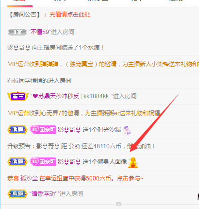 新人可可吖头的图片