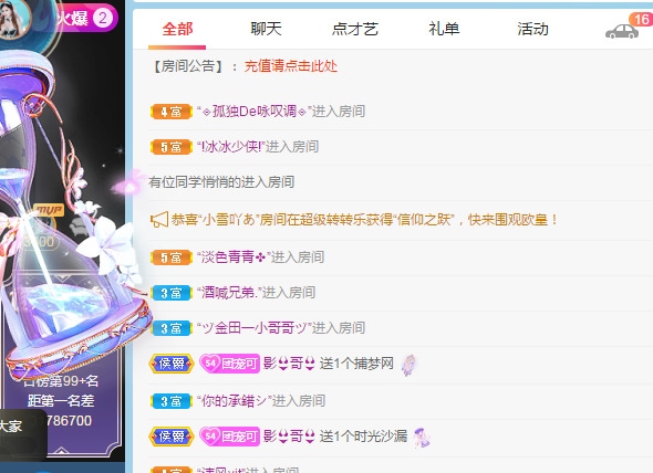 新人可可吖头的图片