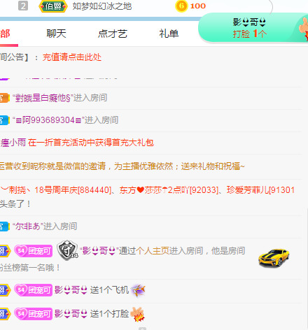 新人可可吖头的图片