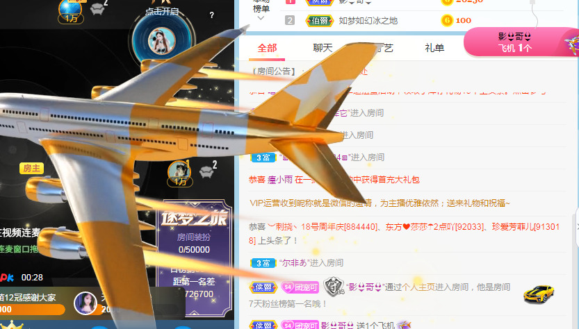 新人可可吖头的图片