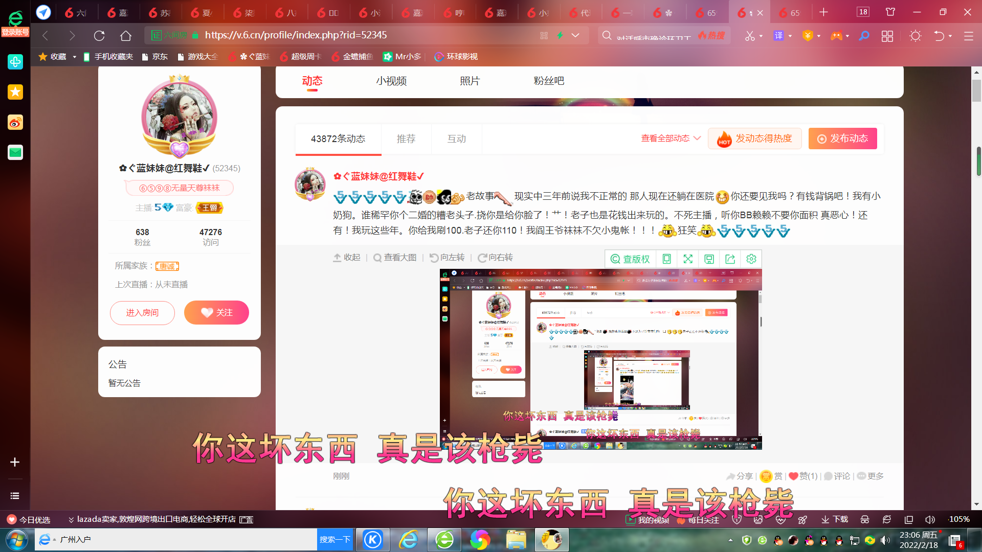 ✿ぐ蓝妹妹@红舞鞋✔的图片