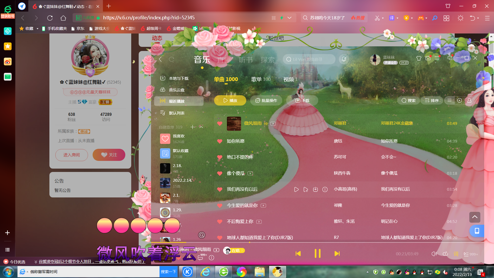 ✿ぐ蓝妹妹@红舞鞋✔的图片