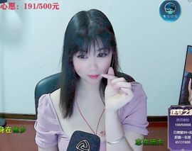 一树梨花压海唐同学☞主播照片