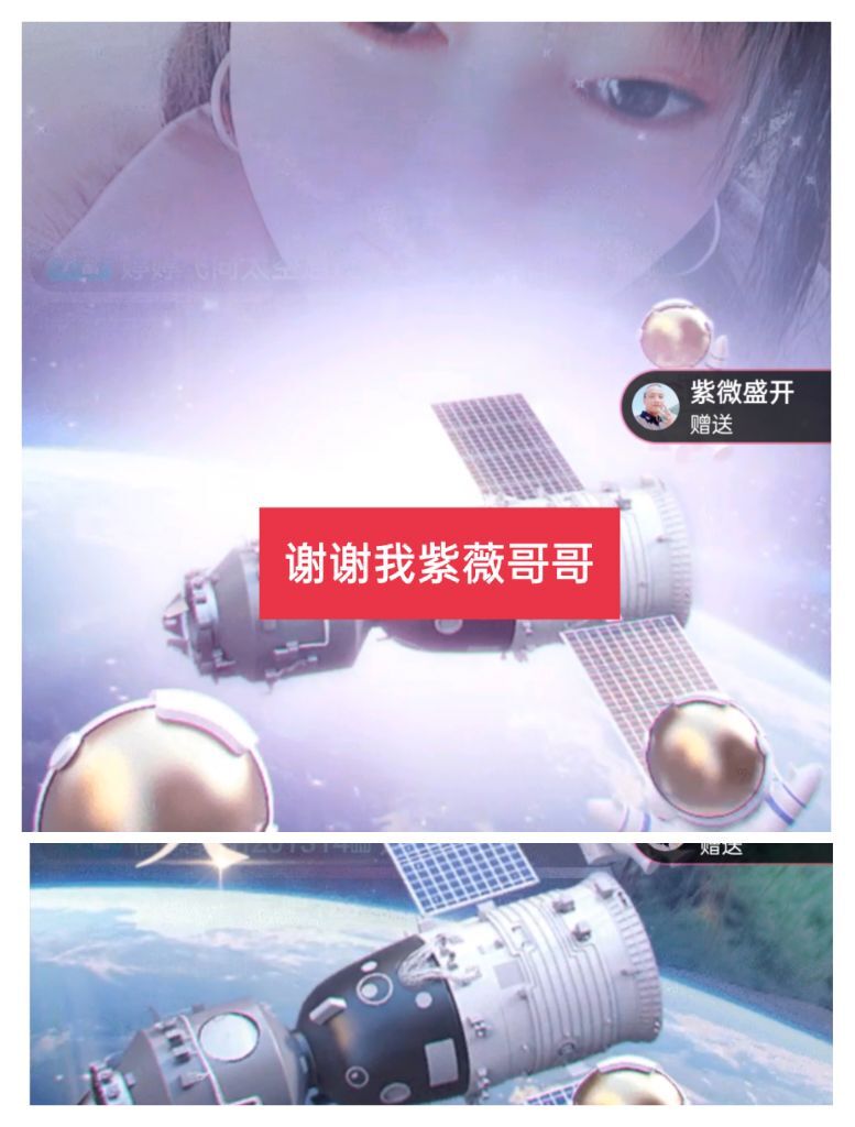 婷婷💕感恩有你陪伴的图片