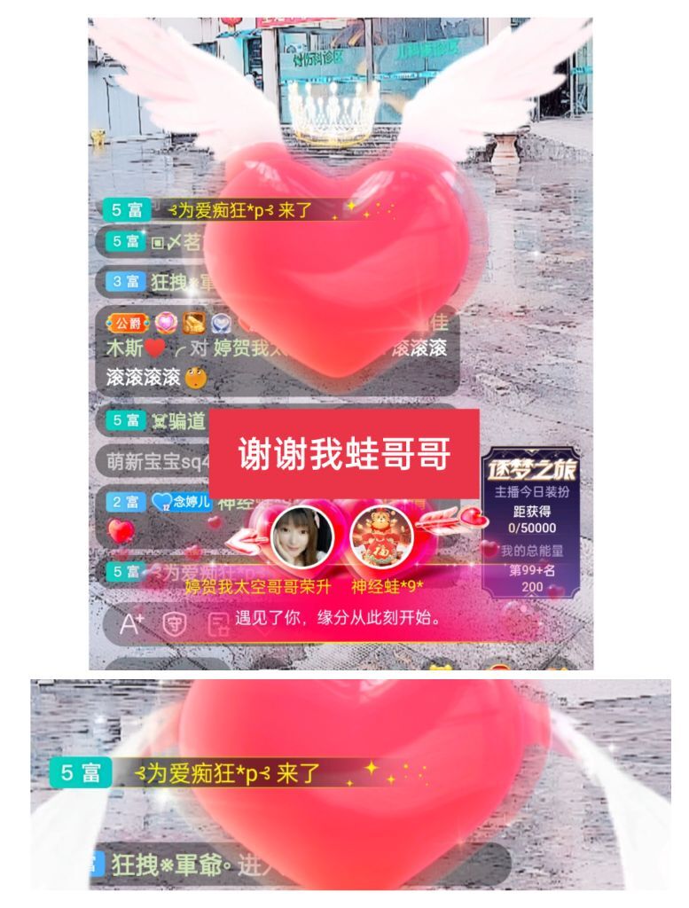 婷婷💕感恩有你陪伴的图片