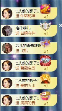 菲儿💗求陪伴的图片
