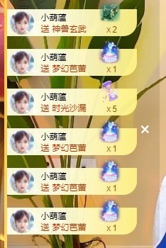娜塔莎退主播照片