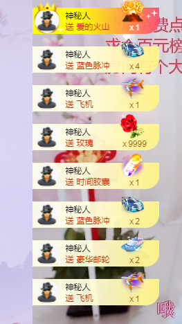 依芝の7月求善待的图片