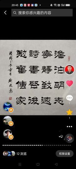 戰神大元帥黎歌主播照片