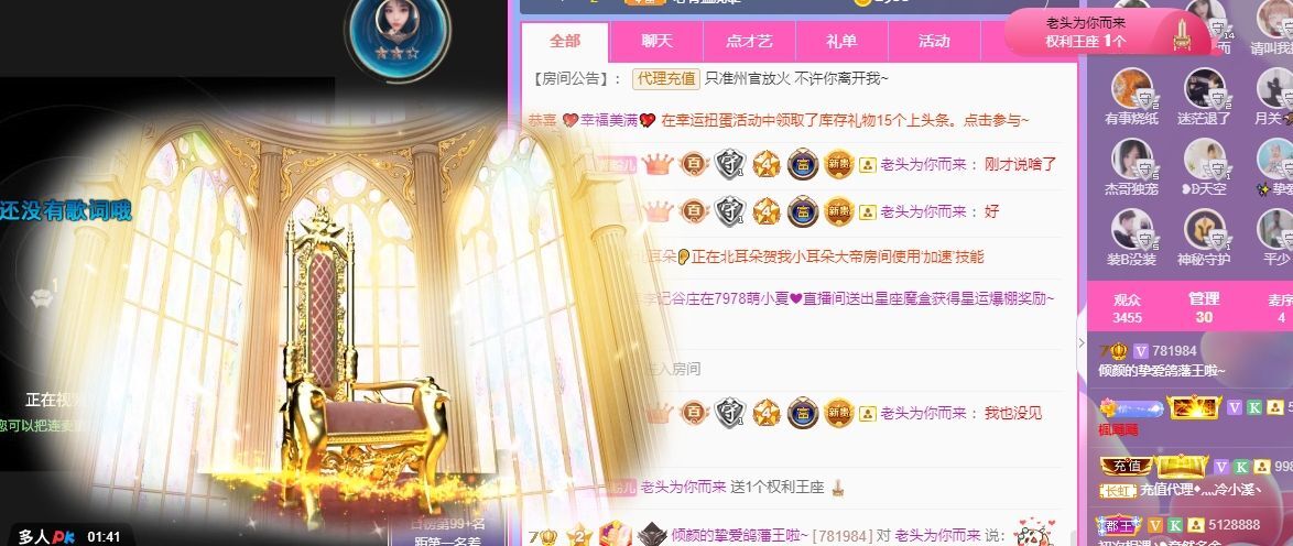 倾颜🐾挣点币子吧的图片