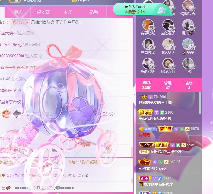 倾颜🐾挣点币子吧的图片