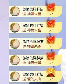 小奶猫谢谢哥哥们主播照片